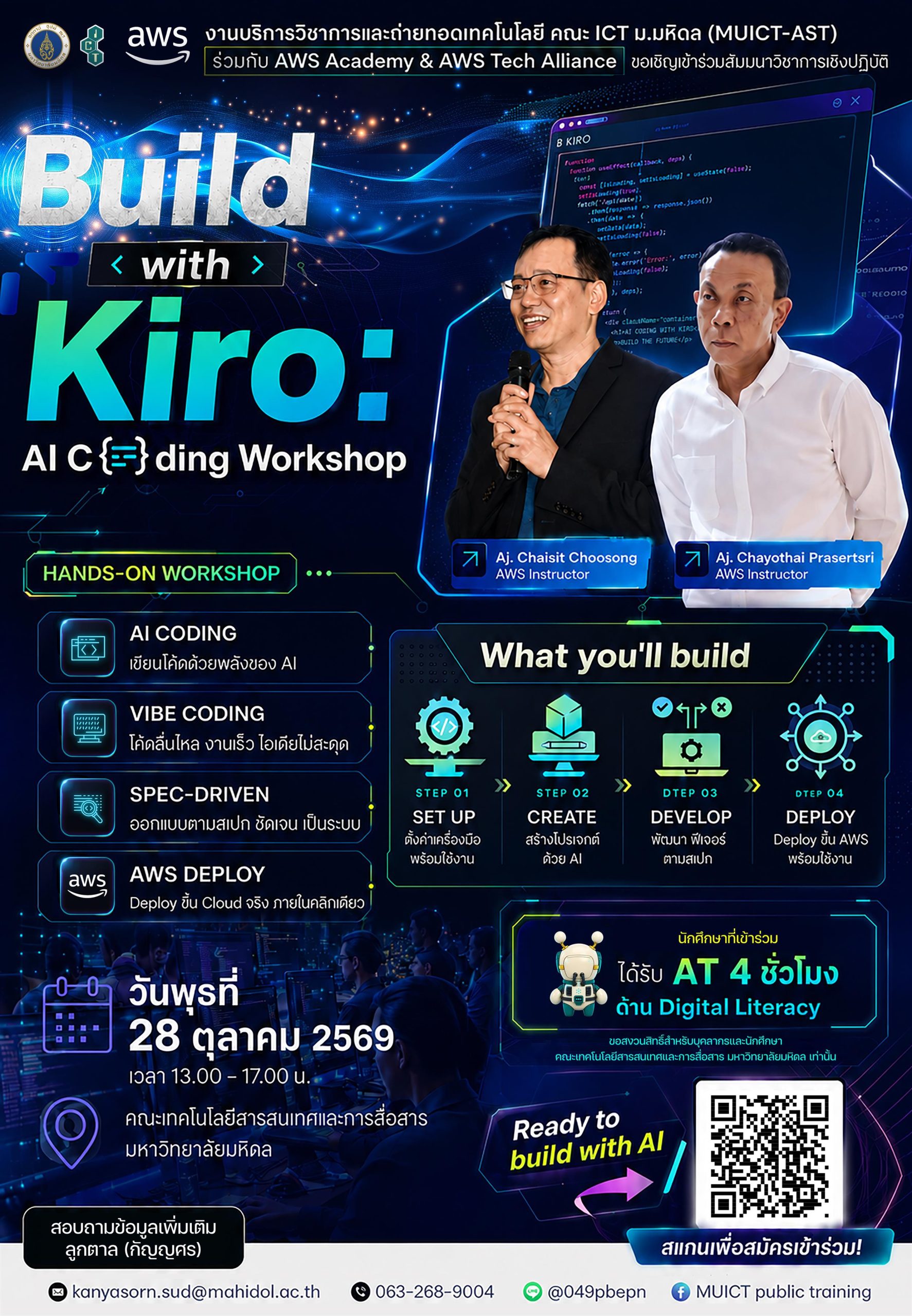 Flyer Build with Kiro AI Coding Workshop