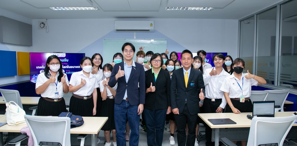 คณะ ICT ม.มหิดล (ICT Mahidol) จัดโครงการสัมมนาวิชาการ เรื่อง IoT Talks 2023 : เทคโนโลยี IoT กับ โลกในอนาคต