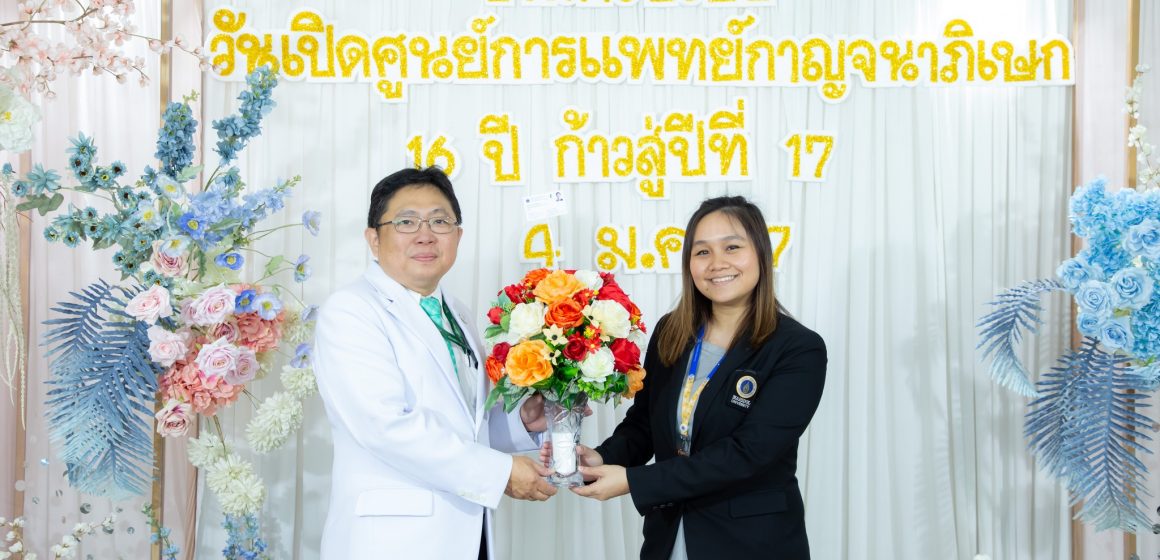 04.01.2024_17th-anniversary-of-Golden-Jubilee-Medical-Center_CV คณะ ICT ม.มหิดล (ICT Mahidol) ร่วมแสดงความยินดี เนื่องในโอกาสครบรอบ 16 ปี วันคล้ายวันสถาปนาศูนย์การแพทย์กาญจนาภิเษก คณะแพทยศาสตร์ศิริราชพยาบาลมหาวิทยาลัยมหิดล