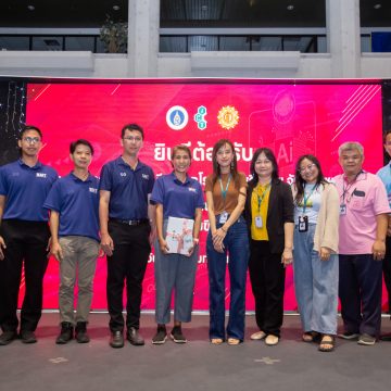 คณะ ICT ม.มหิดล (ICT Mahidol) จัดโครงการ “หลักสูตรอบรมเพิ่มขีดความสามารถด้าน ICT สำหรับนักเรียน โรงเรียนศรียาภัย จังหวัดชุมพร”