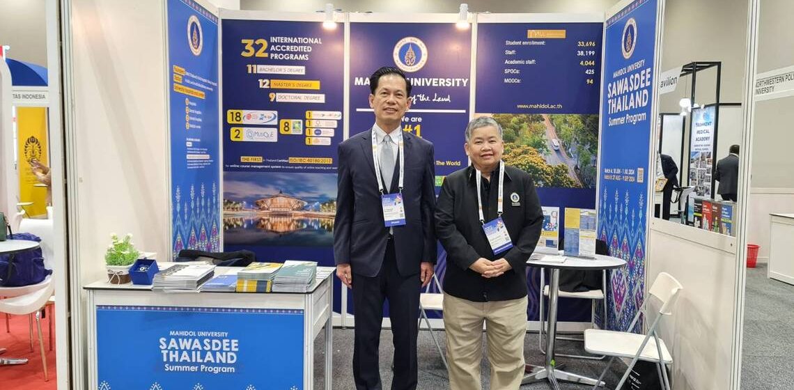 คณบดีคณะ ICT ม.มหิดล (ICT Mahidol) เข้าร่วมการประชุมวิชาการ “QS Higher Ed Summit: Asia Pacific 2023” ณ ประเทศมาเลเซีย