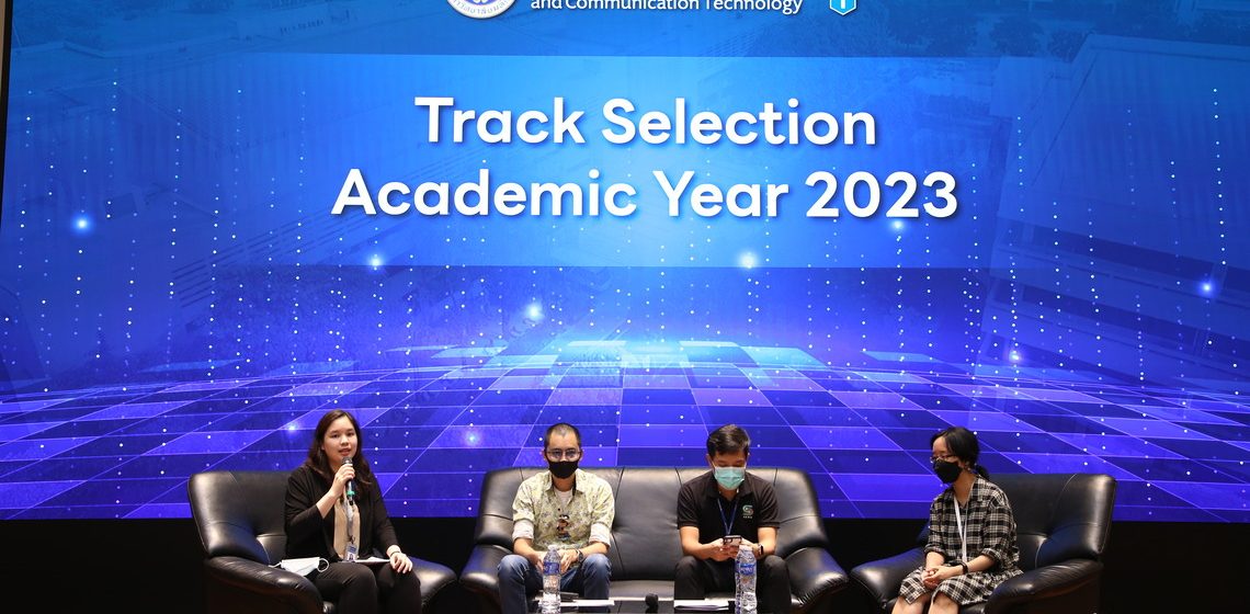 15.11.2023_ICT-Track-Selection_CV คณะ ICT ม.มหิดล (ICT Mahidol) จัดกิจกรรมแนะแนวการเลือกกลุ่มสาขาวิชาเอก (Track Selection) และแลกเปลี่ยนประสบการณ์ “Talk with Seniors” ประจำปีการศึกษา 2566