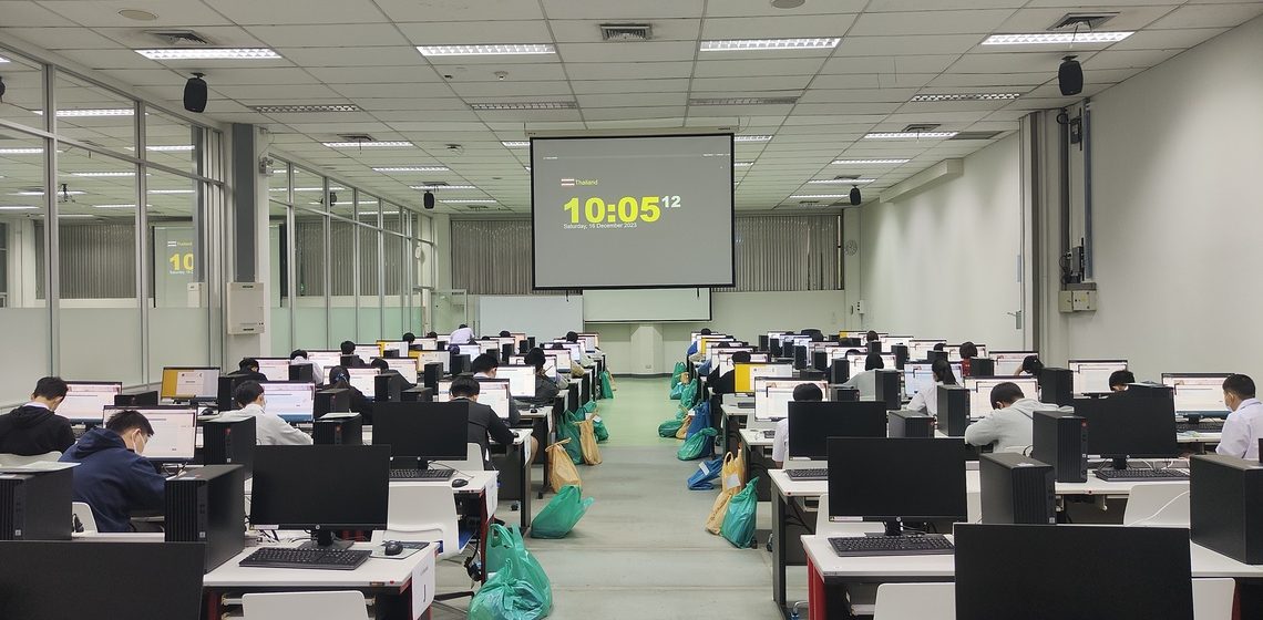 16.12.2023_scholarship-exmamination-ict-2024_CV คณะ ICT ม.มหิดล (ICT Mahidol) จัดสอบชิงทุนการศึกษา หลักสูตร ICT (นานาชาติ) ปีการศึกษา 2567