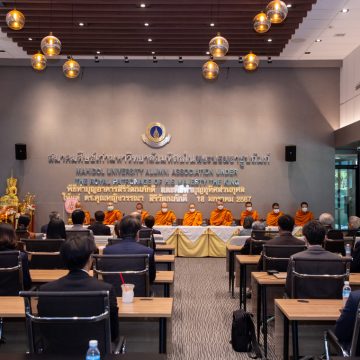 คณะ ICT ม.มหิดล (ICT Mahidol) ร่วมงานทำบุญอาคารสิริวัฒนภักดี และพิธีทำบุญอุทิศส่วนกุศลให้แด่ ดร.คุณหญิงสุวรรณา สิริวัฒนภักดี