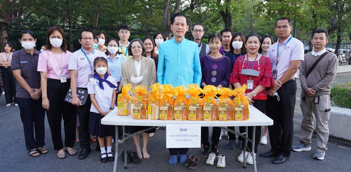 28.12.2023_MU-merit-making-ceremony-2024_CV คณะ ICT ม.มหิดล (ICT Mahidol) เข้าร่วมพิธีทำบุญตักบาตร เนื่องในศุภมงคลสมัยขึ้นปีใหม่ ประจำปี พ.ศ. 2567 ของมหาวิทยาลัยมหิดล