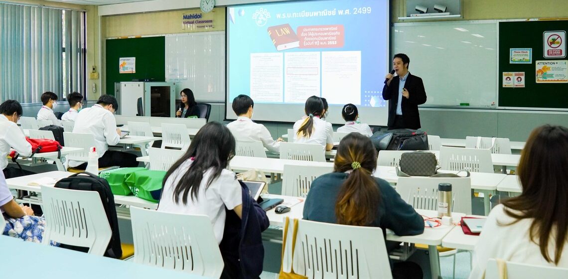 5.11.2023_ITDS294-E-Commerce-Laws-Special-Talk_CV คณะ ICT ม.มหิดล (ICT Mahidol) จัดบรรยายพิเศษในหัวข้อ “ตัวอย่างกรณีศึกษาและกฎหมายที่เกี่ยวข้องกับการค้าอิเล็กทรอนิกส์”