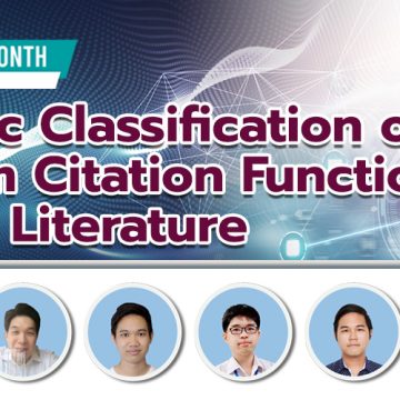 Automatic Classification of Algorithm Citation Functions in Scientific Literature