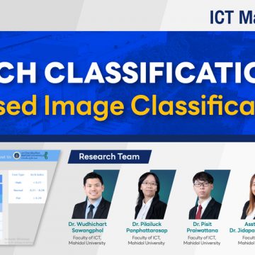 Foot Arch Classification via ML-based Image Classification: เมื่อ AI สามารถระบุประเภทของเท้ามนุษย์ได้