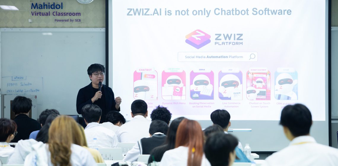 ITDS101-Chatbot-Business-Special-Talk_CV คณะ ICT ม.มหิดล (ICT Mahidol) จัดบรรยายพิเศษในหัวข้อ “ประสบการณ์การทำธุรกิจ Chatbot”