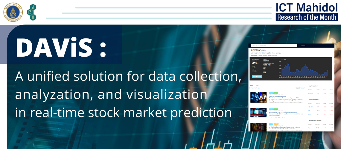 davis-forecasting-thai-stock-prices-th_CV DAViS: ระบบส่องหุ้นอัจฉริยะ โดยคนไทย เพื่อคนไทย