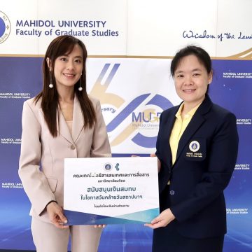 คณะ ICT ม.มหิดล (ICT Mahidol) ร่วมแสดงความยินดี เนื่องในโอกาสครบรอบ 60 ปี วันคล้ายวันสถาปนาบัณฑิตวิทยาลัย มหาวิทยาลัยมหิดล