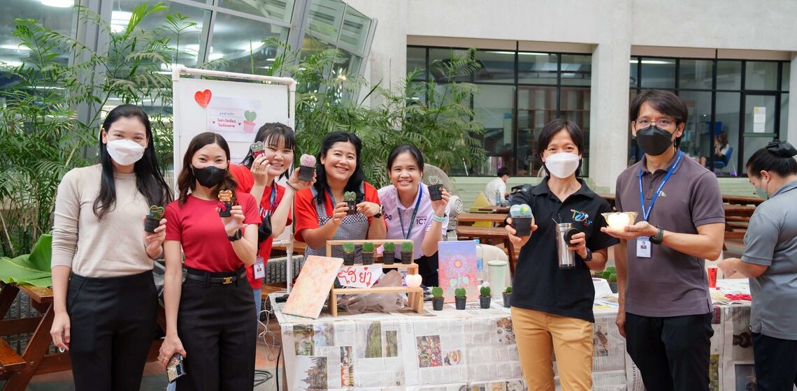 ทีมสร้างสุขฯ คณะ ICT ม.มหิดล (ICT Mahidol) จัดกิจกรรม “Love Festival”