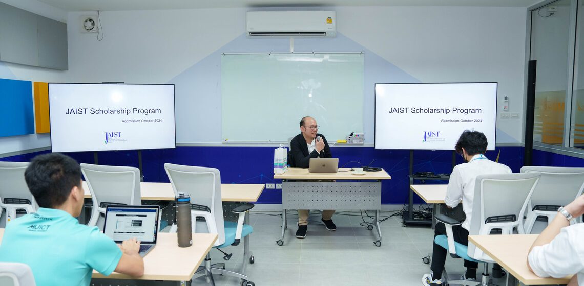 คณะ ICT ม.มหิดล (ICT Mahidol) ให้การต้อนรับอาคันตุกะจาก Japan Advanced Institute of Science and Technology (JAIST) ประเทศญี่ปุ่น ในโอกาสเข้าเยี่ยมเยียนคณะฯ และจัดบรรยายพิเศษหัวข้อ “JAIST Scholarship Sharing Session”