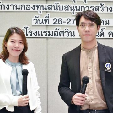 อาจารย์และบุคลากรคณะ ICT ม.มหิดล (ICT Mahidol) ได้รับเชิญเป็นวิทยากรบรรยายพิเศษในการอบรม “ดีไซน์ความสุข ตามสไตล์มหาวิทยาลัยวัยทีน”