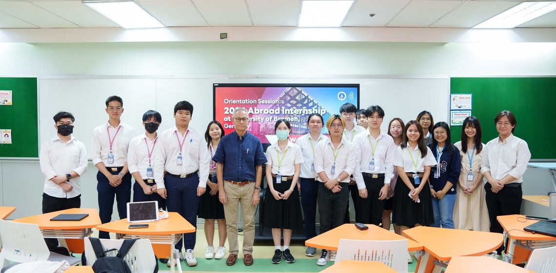 คณะ ICT ม.มหิดล (ICT Mahidol) จัดกิจกรรม Orientation Session: 2024 Internship at University of Bremen