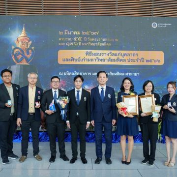 02.03.2024_Researcher-of-the-Year-and-Young Alumni-2024-award-ceremony_CV อาจารย์ บุคลากร และศิษย์เก่าคณะ ICT ม.มหิดล (ICT Mahidol) เข้ารับมอบรางวัล Mahidol University Researcher of the Year 2024 รางวัลศิษย์เก่ารุ่นใหม่ดีเด่น รางวัลบุคลากรดีเด่นระดับมหาวิทยาลัย และระดับส่วนงาน