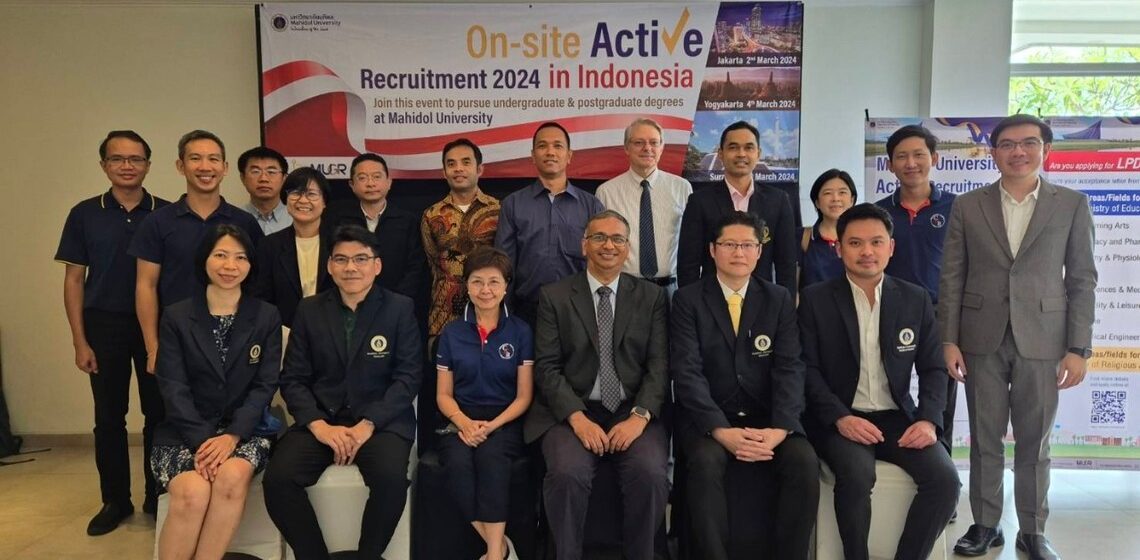 อาจารย์คณะ ICT ม.มหิดล (ICT Mahidol) เข้าร่วมกิจกรรม “Active Recruitment and On-Site Interview 2024” ณ สาธารณรัฐอินโดนีเซีย