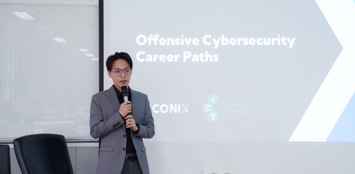 คณะ ICT ม.มหิดล (ICT Mahidol) จัดบรรยายพิเศษในหัวข้อ “Offensive Cybersecurity Career Paths”