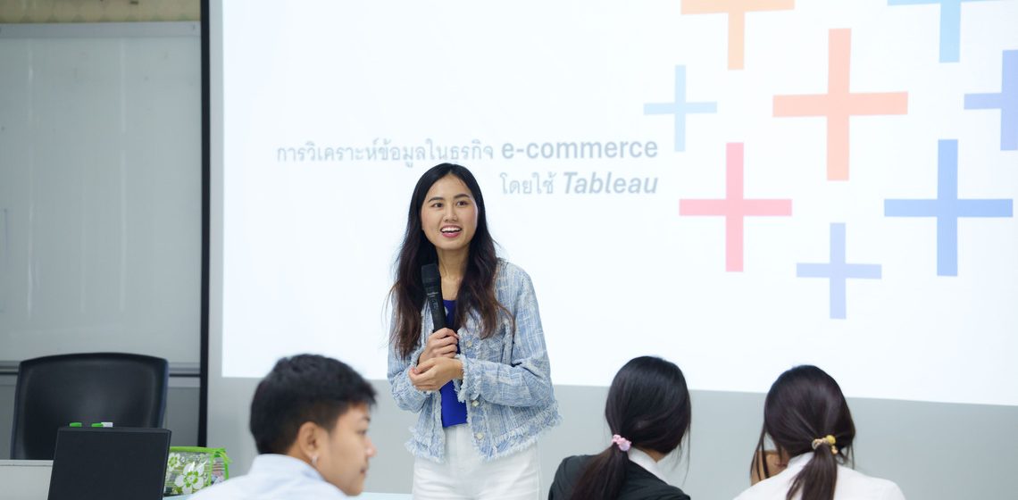 คณะ ICT ม.มหิดล (ICT Mahidol) จัดบรรยายพิเศษในหัวข้อ “การวิเคราะห์ข้อมูลในธุรกิจ E-commerce โดยใช้ Tableau”