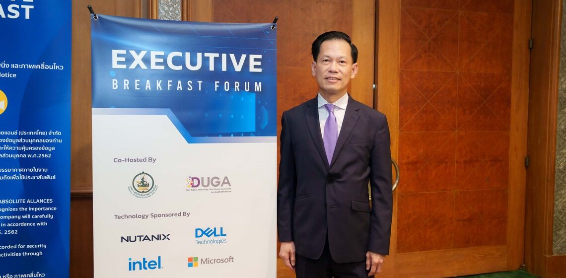 คณบดีคณะ ICT ม.มหิดล (ICT Mahidol) เข้าร่วมงาน “Executive Breakfast Forum 2024 EP.31”