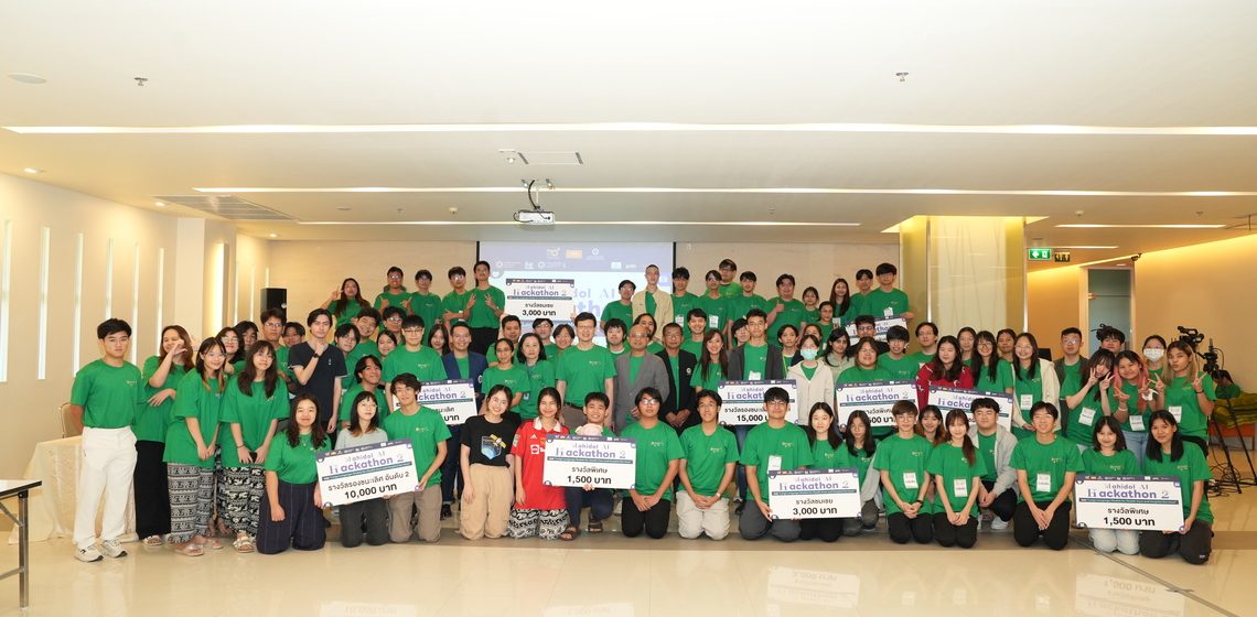 24.03.2024_MU-Hackathon-2_CV คณะ ICT ม.มหิดล (ICT Mahidol) ร่วมกับ คณะแพทยศาสตร์ศิริราชพยาบาล และสถาบันบริหารจัดการเทคโนโลยีและนวัตกรรม (iNT) มหาวิทยาลัยมหิดล จัดโครงการแข่งขัน Mahidol AI Hackathon 2 หัวข้อ “Large Language Models for Health Care and Hospital Services”