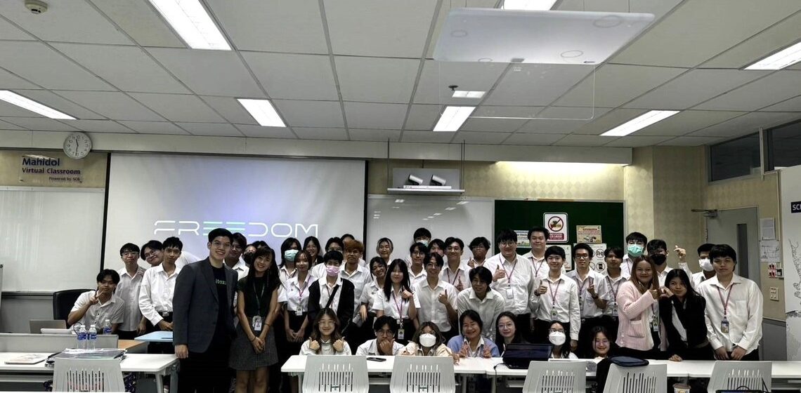 คณะ ICT ม.มหิดล (ICT Mahidol) จัดบรรยายพิเศษในหัวข้อ “Inspiring Success Stories and Insights from Fintech Company, Bitazza” และหัวข้อ “กว่าที่จะเป็น Network Designer”