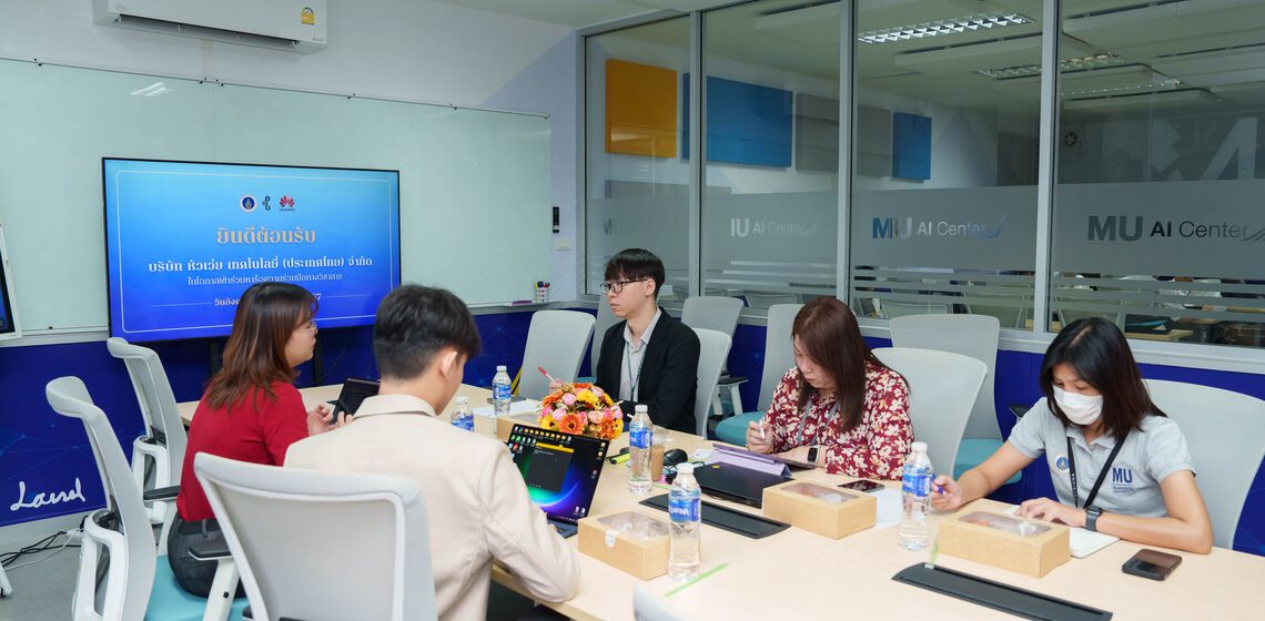 คณะ ICT ม.มหิดล (ICT Mahidol) ให้การต้อนรับ บริษัท หัวเว่ย เทคโนโลยี่ (ประเทศไทย) จํากัด ในโอกาสเข้าหารือความร่วมมือด้านวิชาการ
