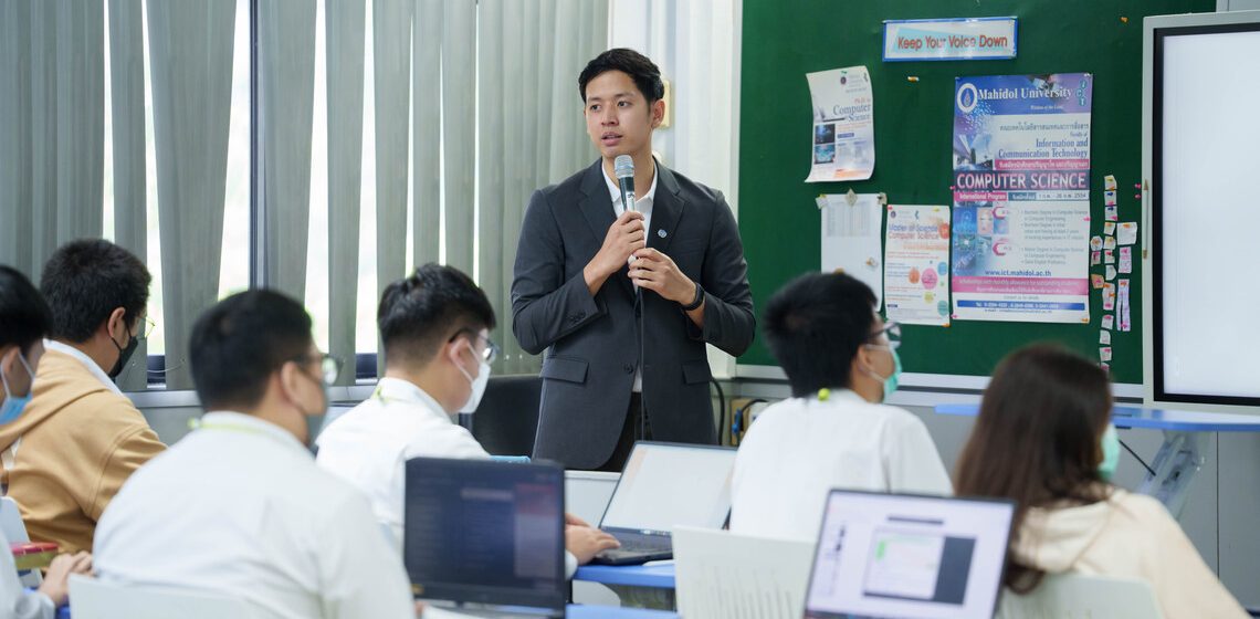 คณะ ICT ม.มหิดล (ICT Mahidol) จัดบรรยายพิเศษในหัวข้อ “Geographic Information Systems (GIS): Challenge, Impact, and Career Path”