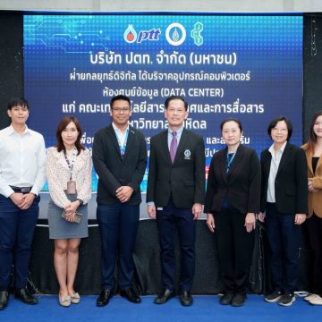 คณะ ICT ม.มหิดล (ICT Mahidol) ให้การต้อนรับบริษัท ปตท. จำกัด (มหาชน) และบริษัท ซีเน็ท เอเชีย จำกัด ในโอกาสเข้าหารือ และบริจาคอุปกรณ์คอมพิวเตอร์