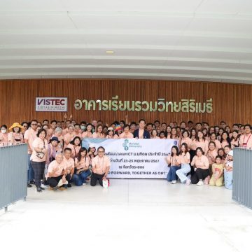 คณะ ICT ม.มหิดล (ICT Mahidol) จัดโครงการสัมมนาคณะ ICT ประจำปี 2567