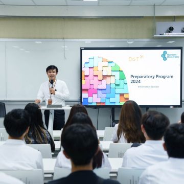 คณะ ICT ม.มหิดล (ICT Mahidol) จัดกิจกรรม“ICT and DST Information Sessions” ให้แก่นักศึกษาชั้นปีที่ 1 ปีการศึกษา 2567