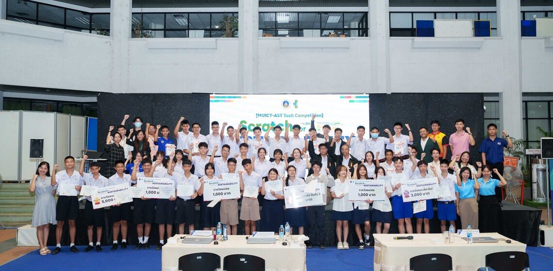 คณะ ICT ม.มหิดล (ICT Mahidol) จัดการแข่งขัน [MUICT-AST Tech Competition] “Scratch for Sustainability”