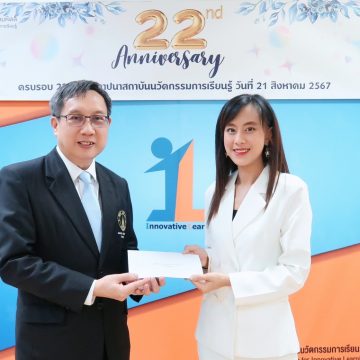 คณะ ICT ม.มหิดล (ICT Mahidol) ร่วมแสดงความยินดี เนื่องในโอกาสครบรอบ 22 ปี วันคล้ายวันสถาปนาสถาบันนวัตกรรมการเรียนรู้ มหาวิทยาลัยมหิดล