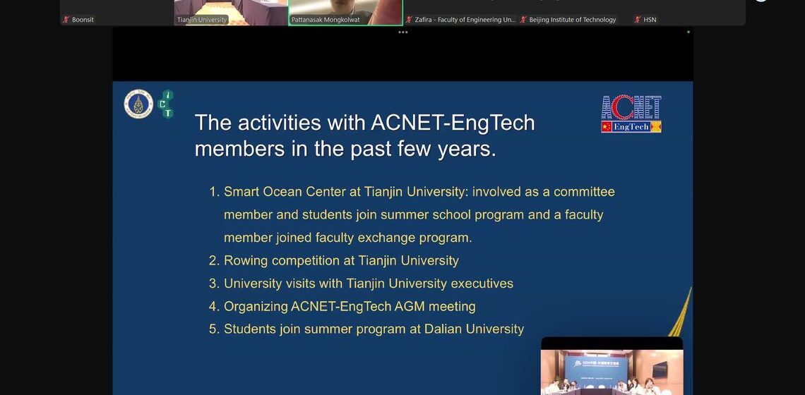 คณบดีคณะ ICT ม.มหิดล (ICT Mahidol) ในฐานะ Secretariat from ASEAN side เข้าร่วมแสดงความยินดี เนื่องในโอกาสครบรอบ 10 ปี ของการก่อตั้ง ASEAN-China Network for Cooperation and Exchanges among Engineering and Technology Universities (ACNET-EngTech)