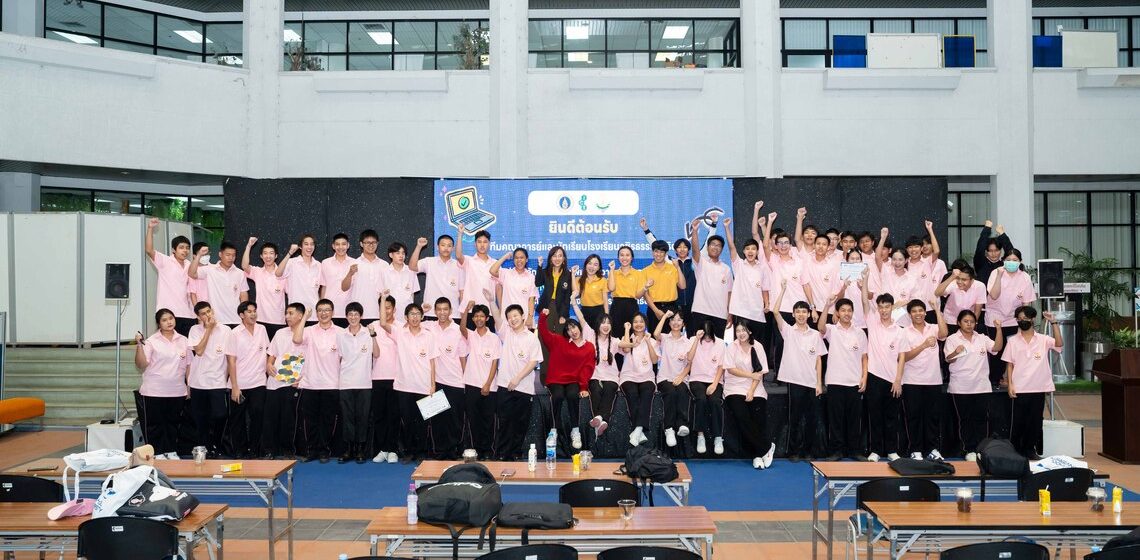 คณะ ICT ม.มหิดล (ICT Mahidol) จัดโครงการอบรมหลักสูตร “เสริมสร้างทักษะด้าน ICT สำหรับนักเรียนโรงเรียนวชิรธรรมสาธิต รุ่น 2”