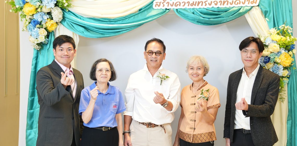 20.09.2024_ICT-Retirement-Staff-Ceremony-2024_CV คณะ ICT ม.มหิดล (ICT Mahidol) จัดงาน “มุทิตาจิตบุคลากรผู้เกษียณอายุงาน อายุราชการ ประจำปี 2567”