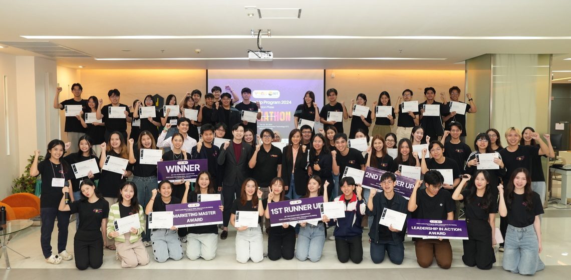 20.10.2024_YEAH-Visionaries Hackathon_CV คณะ ICT ม.มหิดล (ICT Mahidol) ร่วมกับ สมาคมเยาวชนสตาร์ทอัพ (Young Entrepreneur Assembly Hub: YEAH) จัดการแข่งขัน “HACKATHON Leadership Program 2024: Visionaries in the Making”