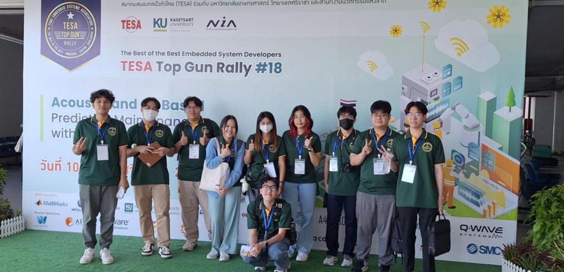 16.11.2024_TESA-Top-Gun-Rally-2024_CV นักศึกษาคณะ ICT ม.มหิดล (ICT Mahidol) เข้าร่วมการแข่งขันประชันทักษะทางด้านระบบสมองกลฝังตัวชิงแชมป์ประเทศไทยครั้งที่ 18 (TESA Top Gun Rally 2024)