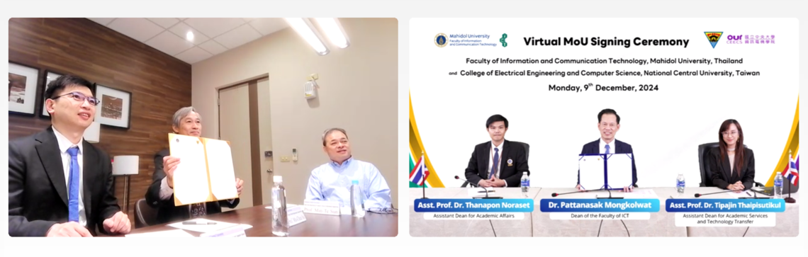 09.12.2024_ICT-Mahidol-MoU-With-CEECS-NCU-Taiwan_CV คณะ ICT ม.มหิดล (ICT Mahidol) ลงนามบันทึกความร่วมมือทางวิชาการ (MoU) กับCollege of Electrical Engineering and Computer Science, National Central University สาธารณรัฐจีน (ไต้หวัน)