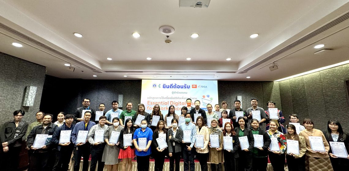 23.12.2024_Essential-Digital-Tools-for-Workplace-Batch-1_CV คณะ ICT ม.มหิดล (ICT Mahidol) จัดโครงการอบรมเชิงปฏิบัติการหลักสูตร “การใช้เครื่องมือดิจิทัลเพื่อการทำงาน (Essential Digital Tools for Workplace) (DGA102)” รุ่นที่ 1