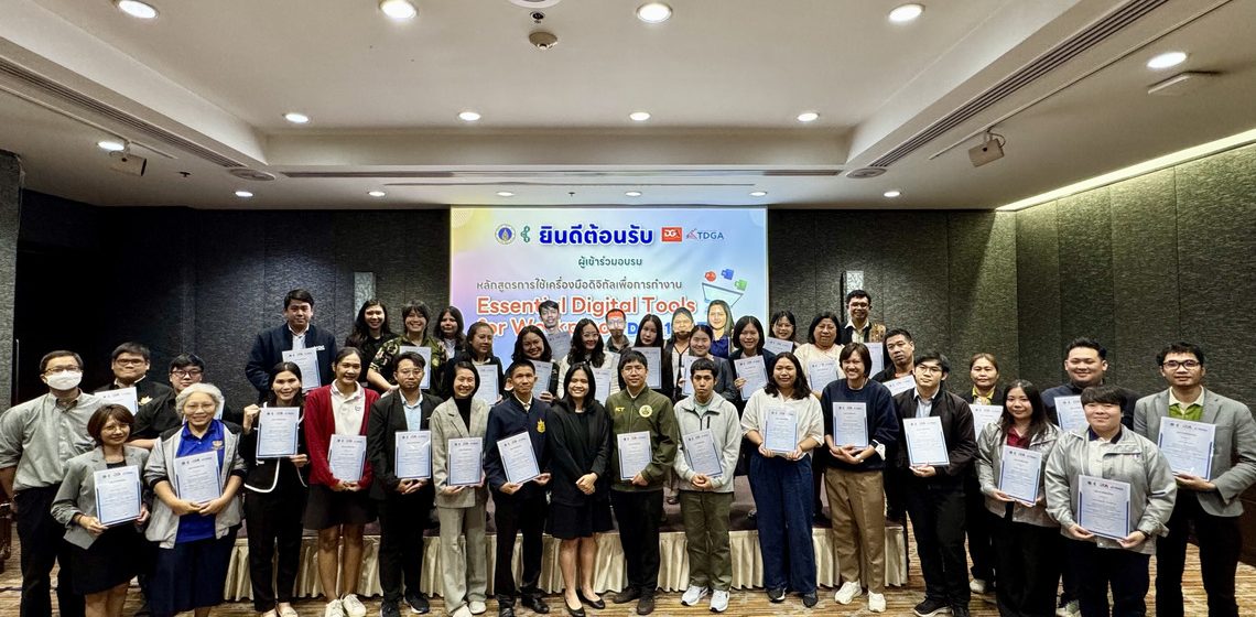 08.01.2025_Essential-Digital-Tools-for-Workplace-Batch-2_CV คณะ ICT ม.มหิดล (ICT Mahidol) จัดโครงการอบรมเชิงปฏิบัติการหลักสูตร “การใช้เครื่องมือดิจิทัลเพื่อการทำงาน (Essential Digital Tools for Workplace) (DGA102)” รุ่นที่ 2
