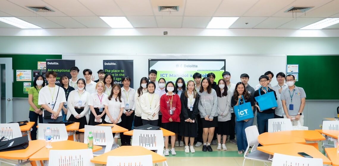15.01.2025_ICTxDeloitte-Discover-Deloitte-Imagine-This-Workshop_CV คณะ ICT ม.มหิดล (ICT Mahidol) จัดกิจกรรมบรรยายพิเศษในหัวข้อ “ICT Mahidol x Deloitte: Discover Deloitte & Imagine This Workshop”