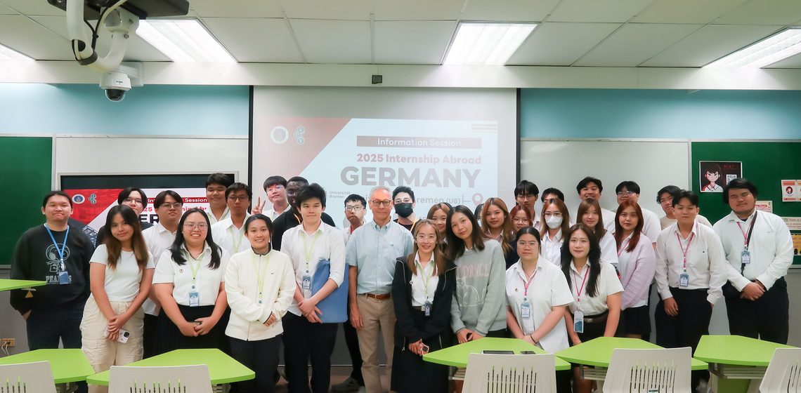 15.01.2025_Information-Sessions-Internship-Taiwan-Germany-2025_CV คณะ ICT ม.มหิดล (ICT Mahidol) จัดกิจกรรม “Information Session for 2025 Internships Abroad” ณ สาธารณรัฐจีน (ไต้หวัน) และ สหพันธ์สาธารณรัฐเยอรมนี
