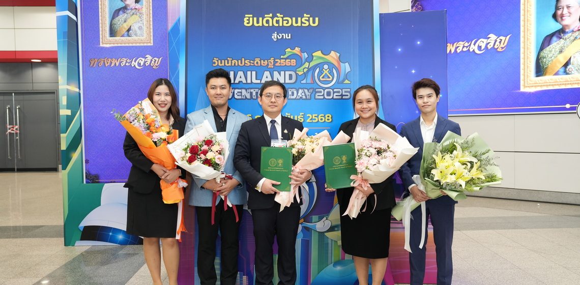 02.02.2025_ICT-Participated-Thailand-Inventors-Day-2025_CV อาจารย์คณะ ICT ม.มหิดล (ICT Mahidol) เข้ารับรางวัลการวิจัยแห่งชาติ ประจำปีงบประมาณ 2568 จากสำนักงานการวิจัยแห่งชาติ (วช.) ในงาน “วันนักประดิษฐ์” ประจำปี 2568