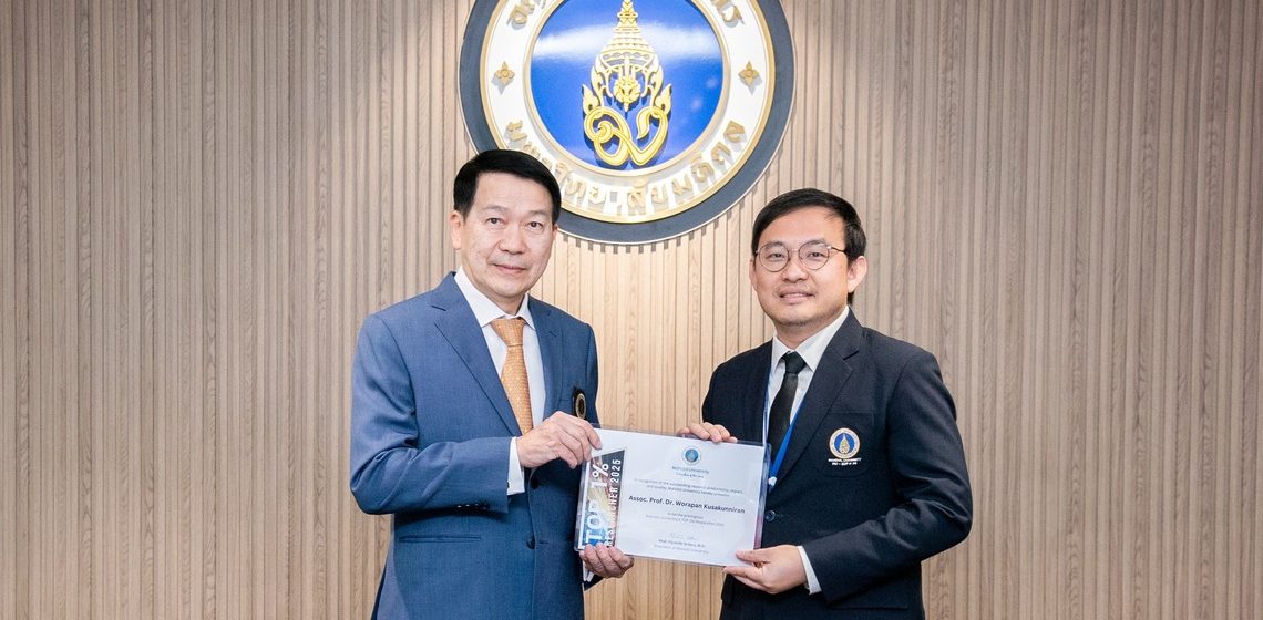 อาจารย์คณะ ICT ม.มหิดล (ICT Mahidol) รับมอบเกียรติบัตรแสดงความยินดีจากอธิการบดีมหาวิทยาลัยมหิดล เนื่องในโอกาสได้รับรางวัล Mahidol University’s Top 1% Researcher 2025