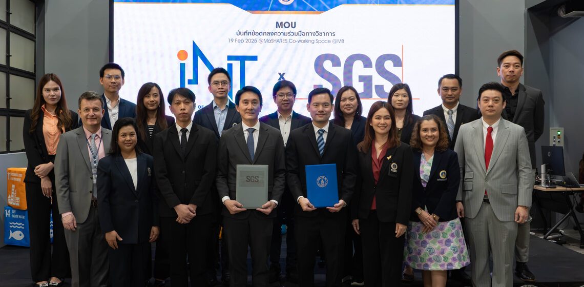 คณะ ICT ม.มหิดล (ICT Mahidol) เข้าร่วมเป็นสักขีพยานในพิธีลงนามบันทึกข้อตกลงความร่วมมือทางวิชาการ (MoU) ระหว่าง สถาบันบริหารจัดการเทคโนโลยีและนวัตกรรม (iNT) มหาวิทยาลัยมหิดล และ บริษัท เอสจีเอส (ประเทศไทย) จำกัด