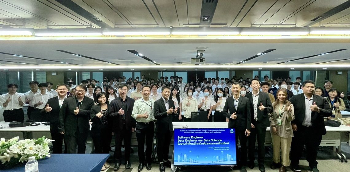 26.02.2025_ITDS101-Securities-and-Exchange-Commission-Study-Visit_CV คณะ ICT ม.มหิดล (ICT Mahidol) นำนักศึกษาหลักสูตร DST เข้าศึกษาดูงาน ณ สำนักงานคณะกรรมการกำกับหลักทรัพย์และตลาดหลักทรัพย์ (ก.ล.ต.)