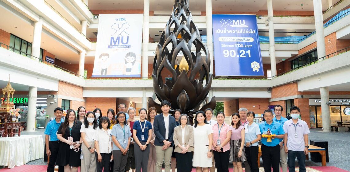 คณะ ICT ม.มหิดล (ICT Mahidol) เป็นเจ้าภาพในพิธีทำบุญเดือนเกิด ประจำเดือนกุมภาพันธ์ ณ วิทยาลัยศาสนศึกษา ม.มหิดล