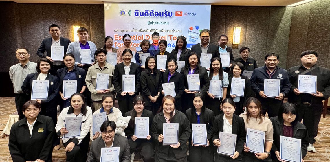 29.01.2025_Essential-Digital-Tools-for-Workplace-Batch-3_CV คณะ ICT ม.มหิดล (ICT Mahidol) จัดโครงการอบรมเชิงปฏิบัติการหลักสูตร “การใช้เครื่องมือดิจิทัลเพื่อการทำงาน (Essential Digital Tools for Workplace) (DGA102)” รุ่นที่ 3