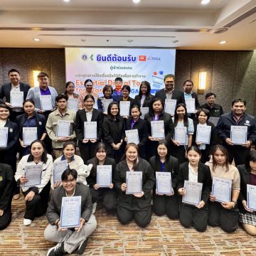 คณะ ICT ม.มหิดล (ICT Mahidol) จัดโครงการอบรมเชิงปฏิบัติการหลักสูตร “การใช้เครื่องมือดิจิทัลเพื่อการทำงาน (Essential Digital Tools for Workplace) (DGA102)” รุ่นที่ 3